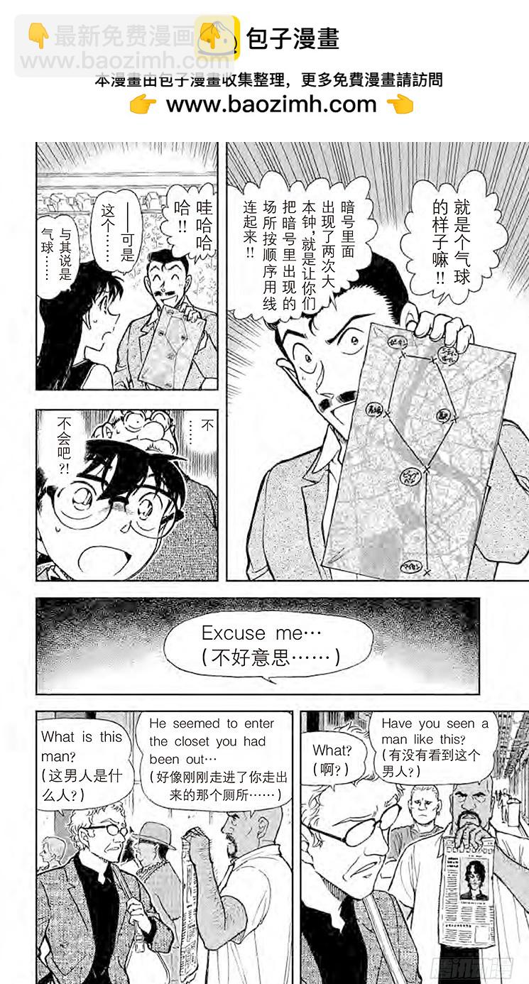 FILE.8 另一个A5