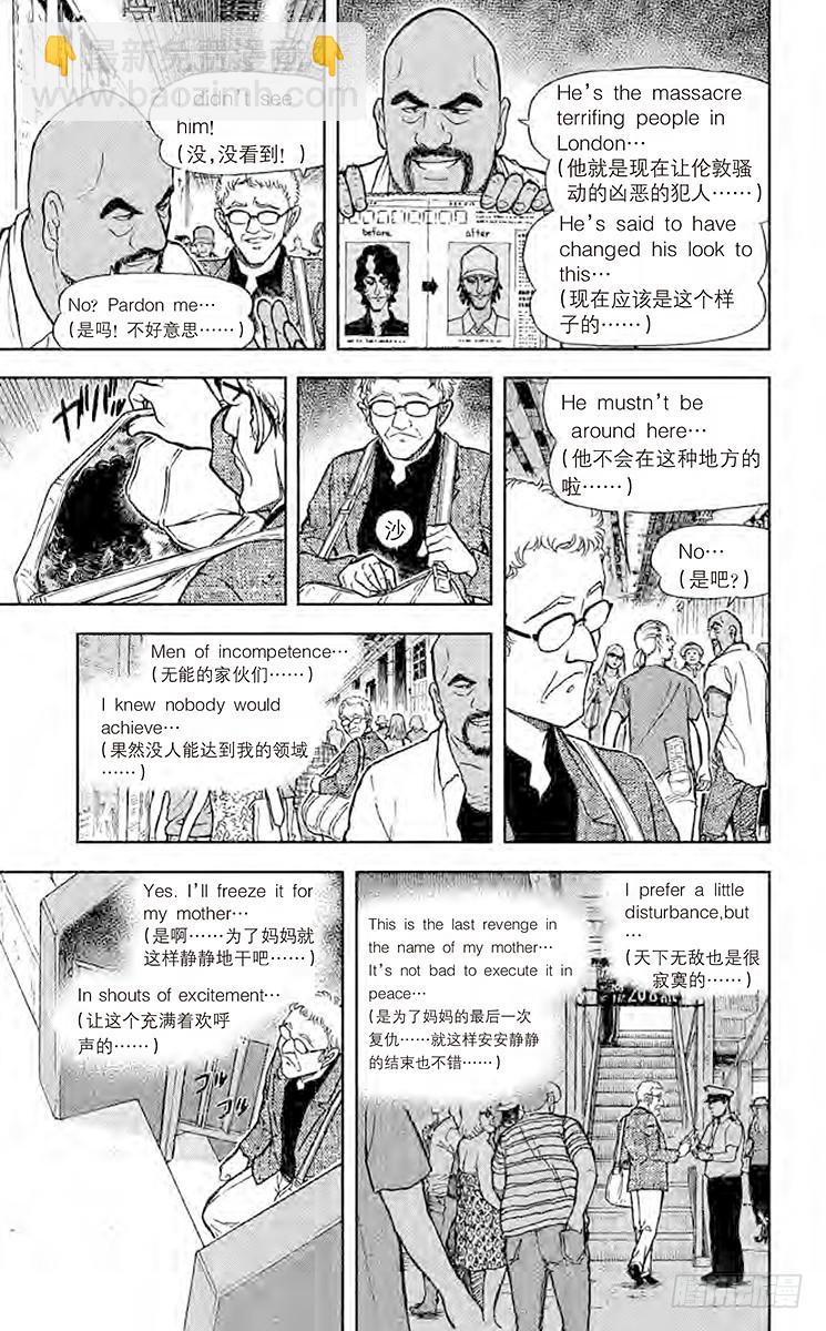 FILE.8 另一个A6