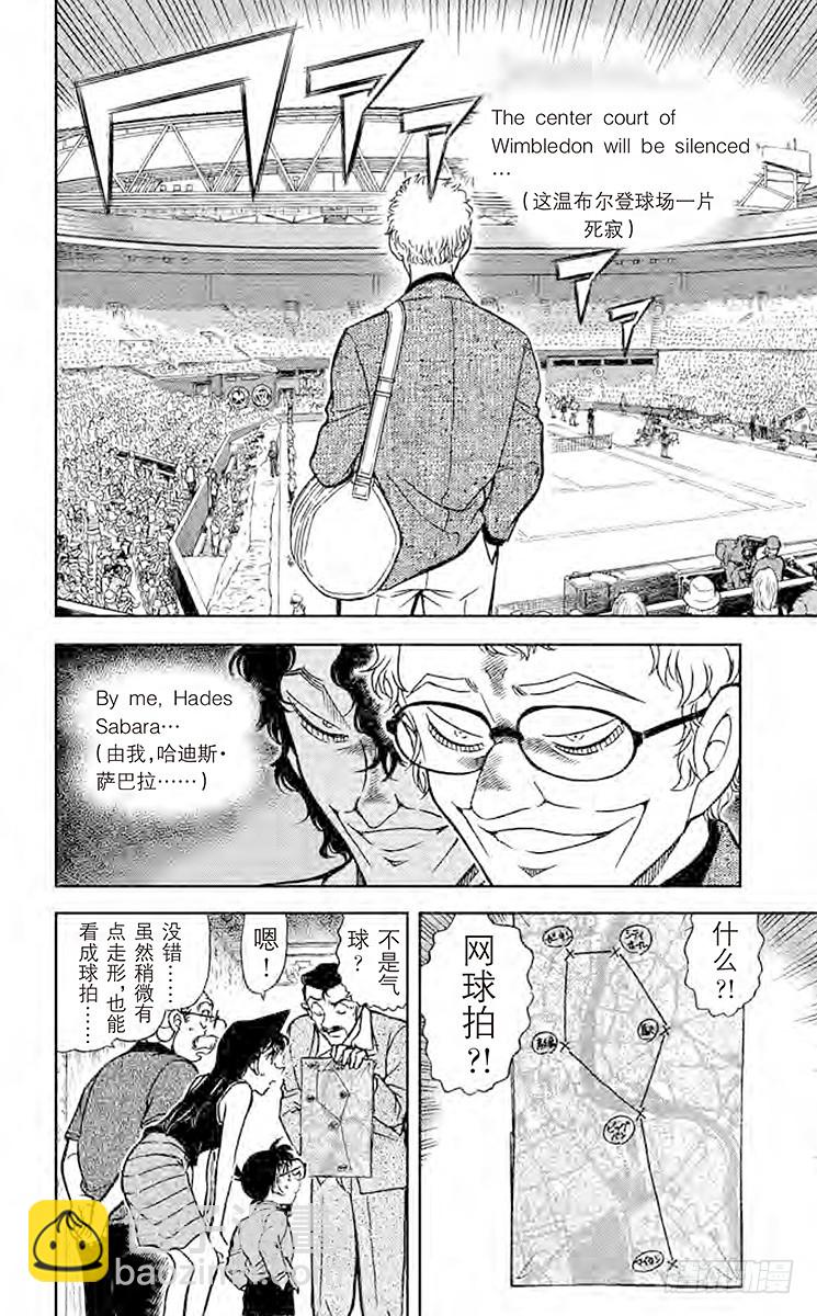 FILE.8 另一个A7