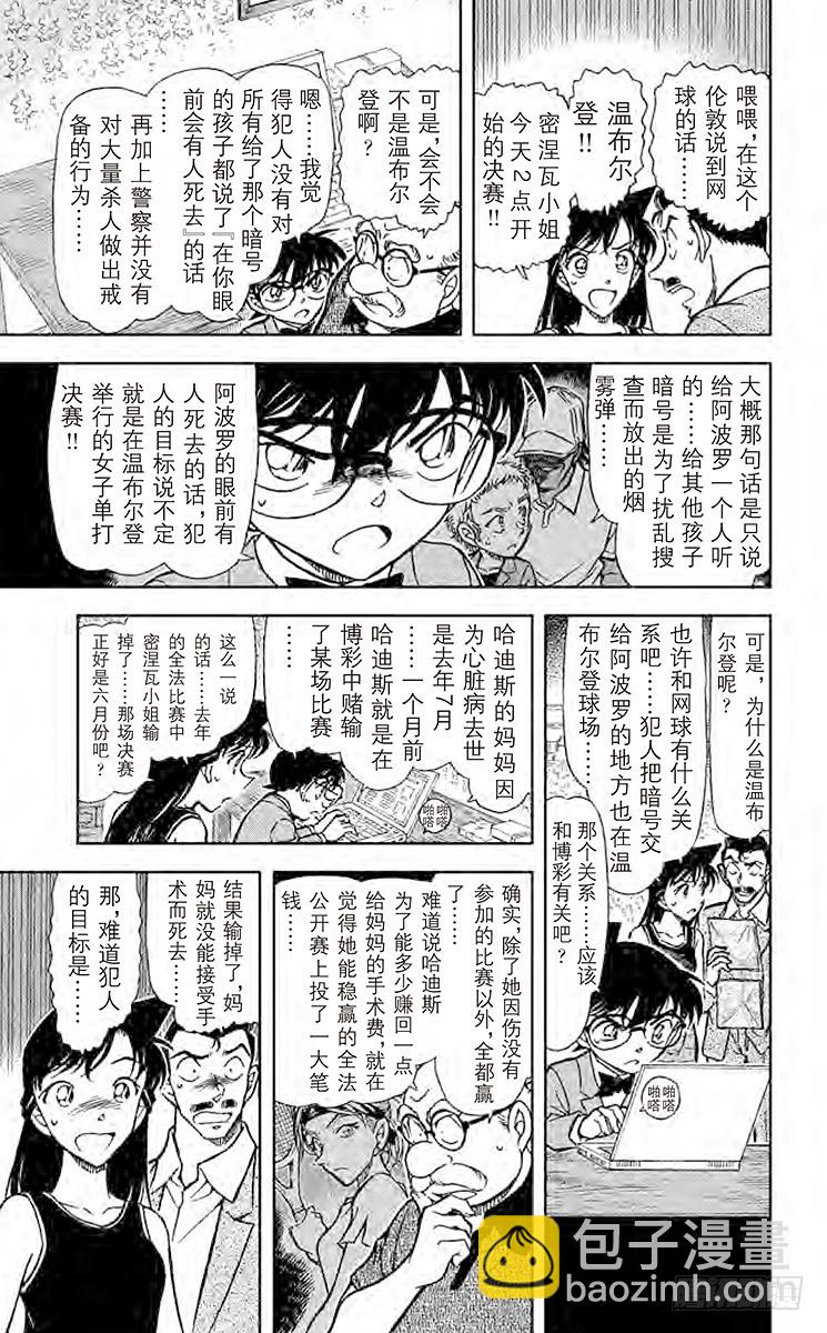 FILE.8 另一个A8