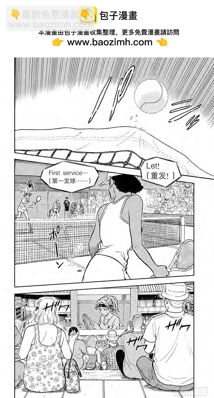 FILE.9 女王发来的信息1