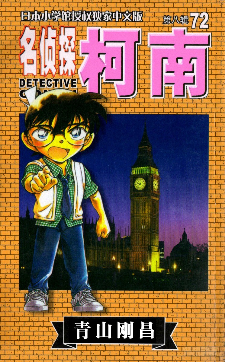 第72卷FILE.1 又困难又麻0