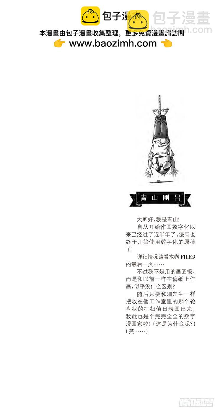 第72卷FILE.1 又困难又麻1