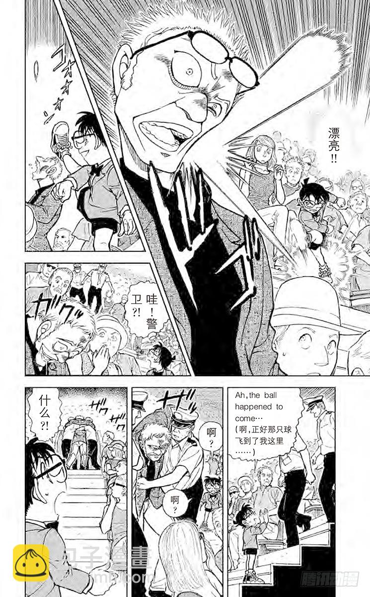 第72卷FILE.1 又困难又麻11