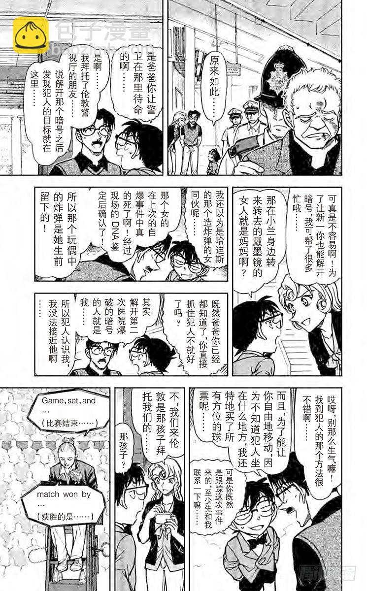 第72卷FILE.1 又困难又麻12