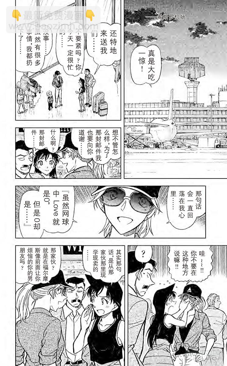 第72卷FILE.1 又困难又麻15