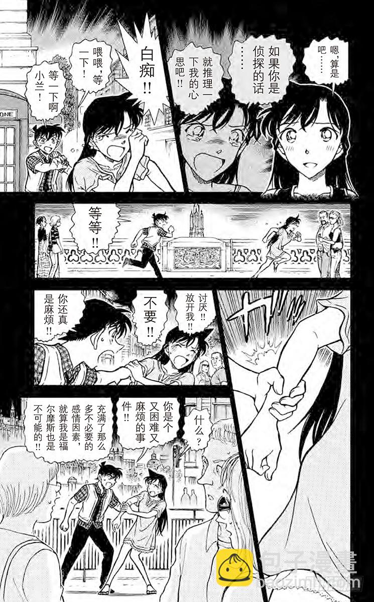 第72卷FILE.1 又困难又麻16