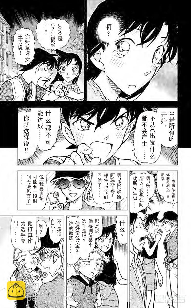 第72卷FILE.1 又困难又麻18