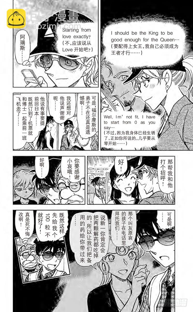 第72卷FILE.1 又困难又麻19