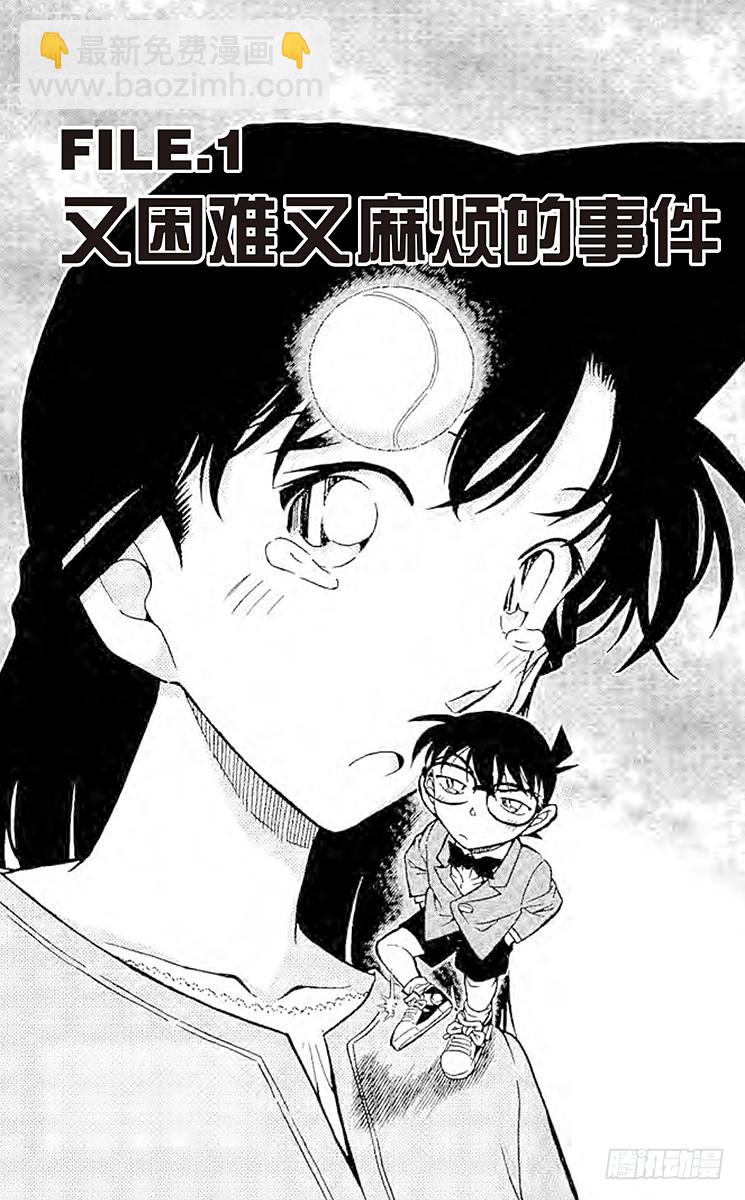 第72卷FILE.1 又困难又麻4