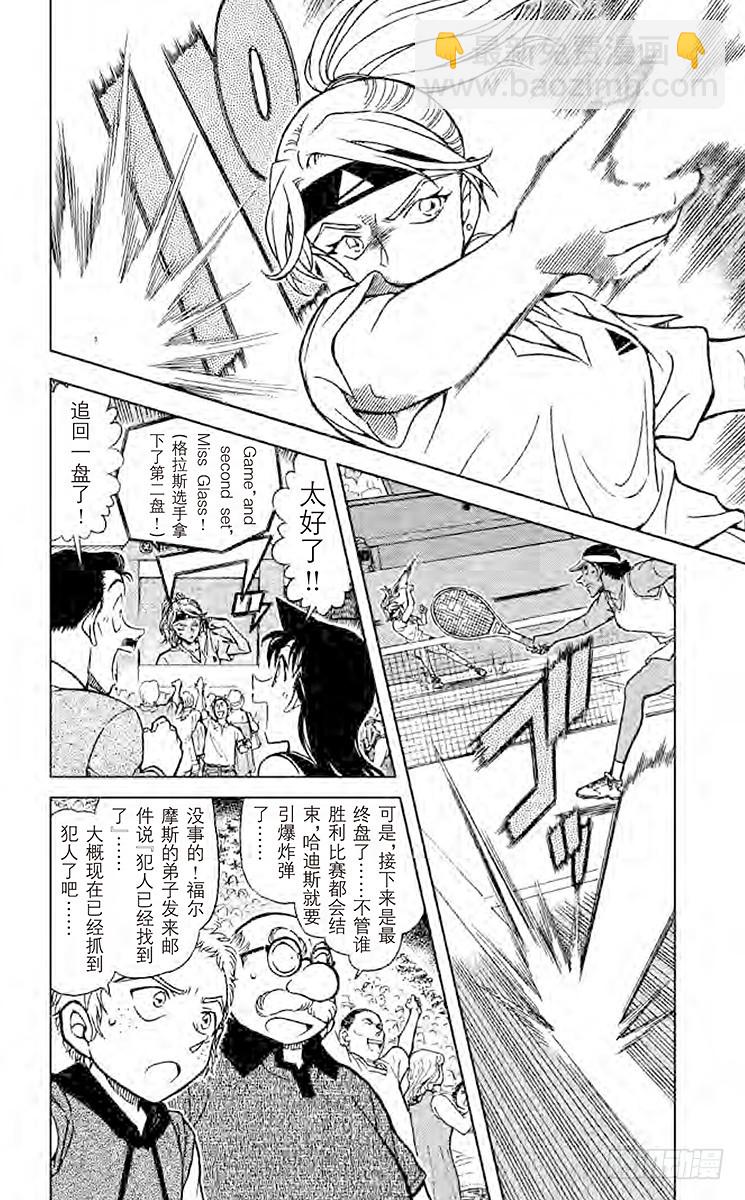 第72卷FILE.1 又困难又麻5