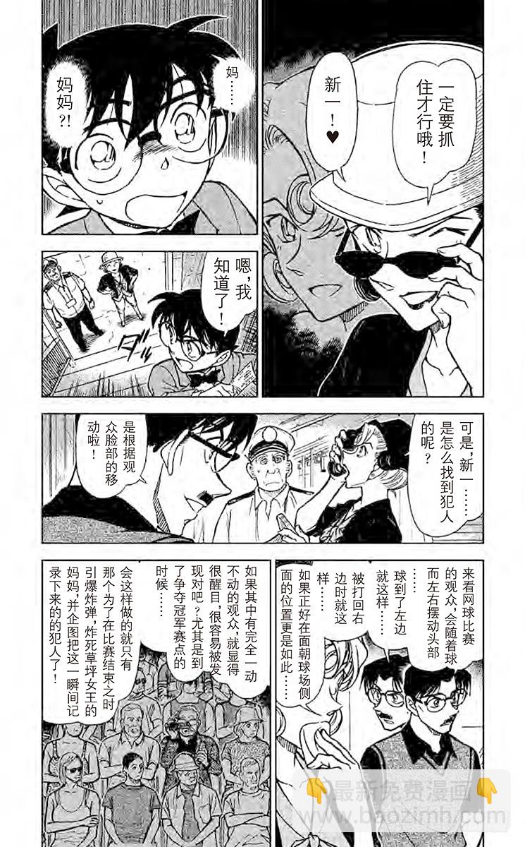 第72卷FILE.1 又困难又麻7
