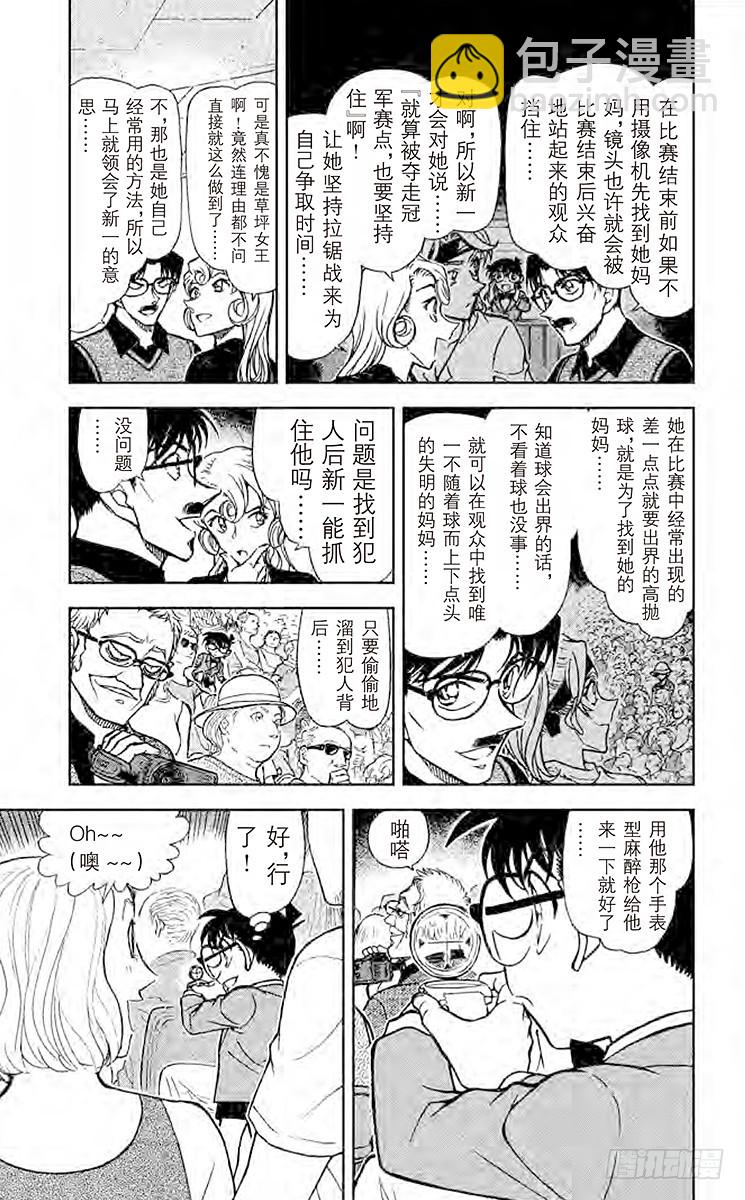 第72卷FILE.1 又困难又麻8