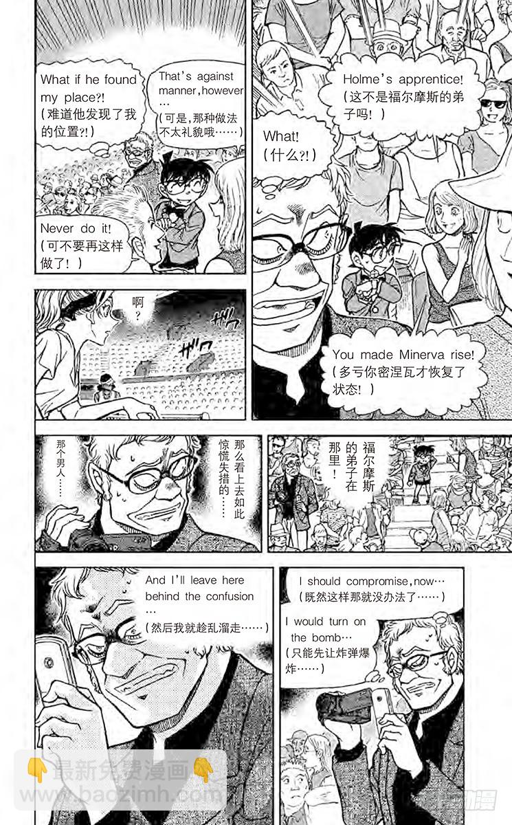 第72卷FILE.1 又困难又麻9
