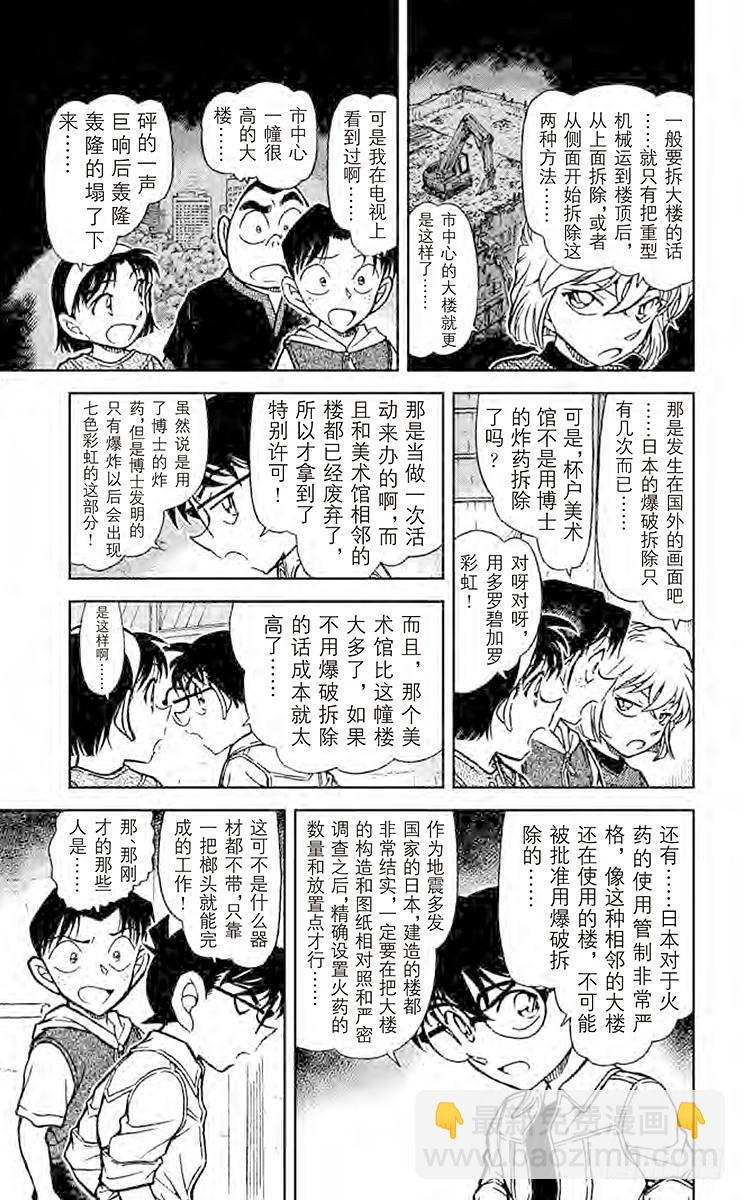 FILE.2 求救者14