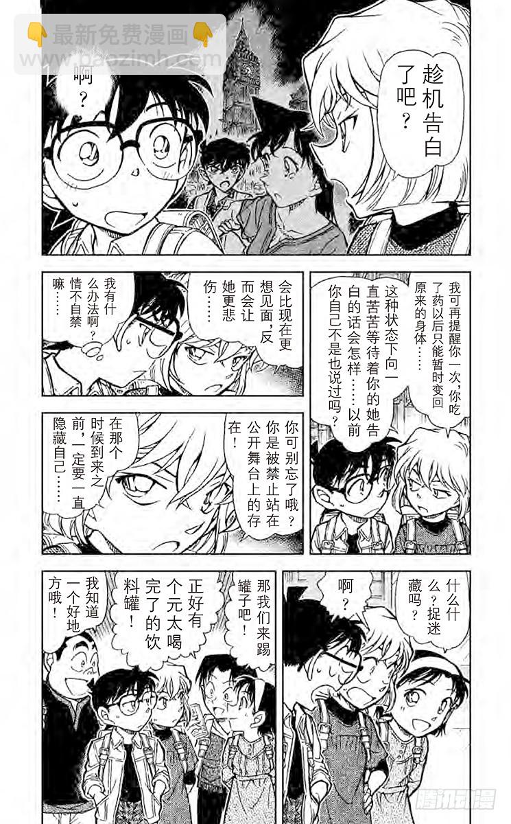FILE.2 求救者2