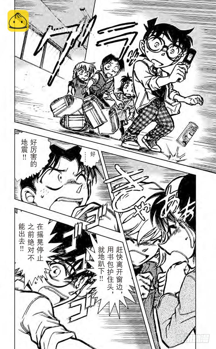 FILE.2 求救者5