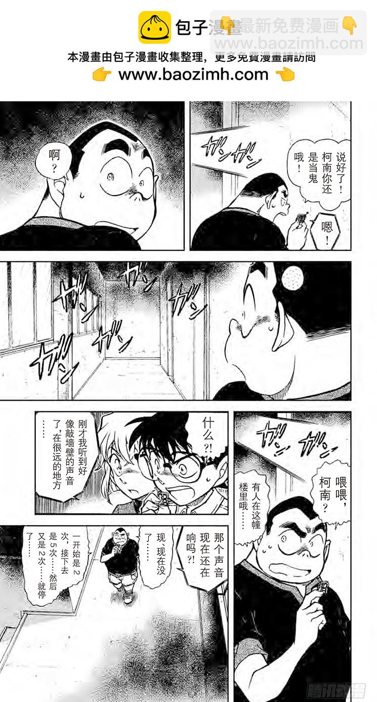 FILE.2 求救者8
