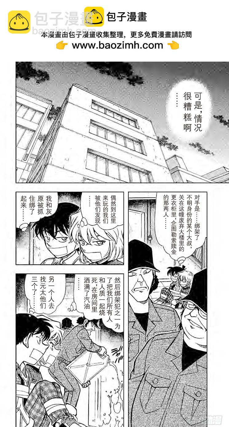 FILE.4 通话暗码1