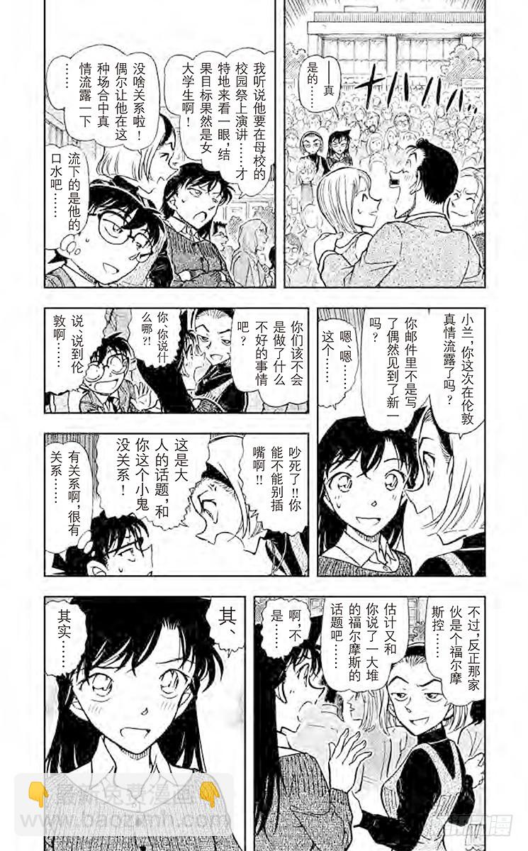 FILE.5 悲惨的死状2