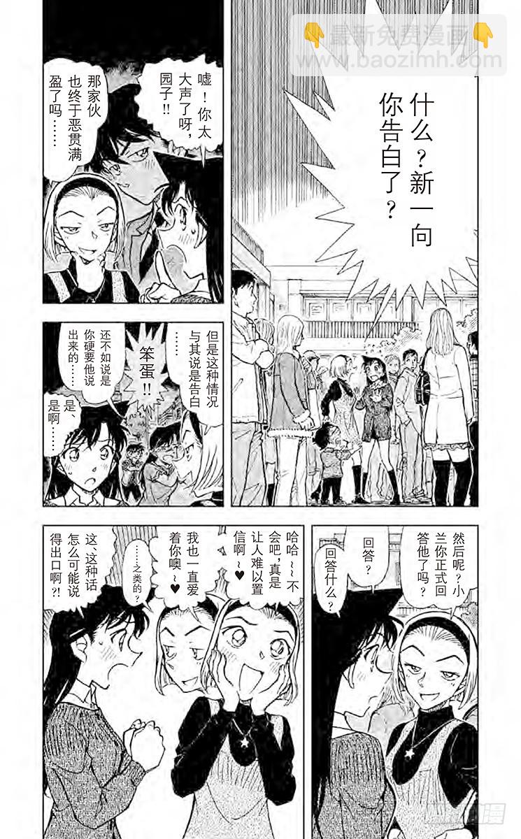FILE.5 悲惨的死状3