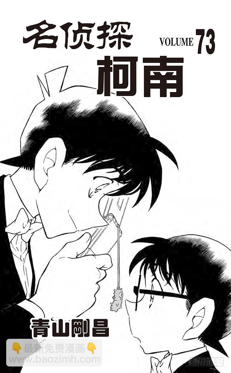 第73卷FILE.1 时间的亡灵2