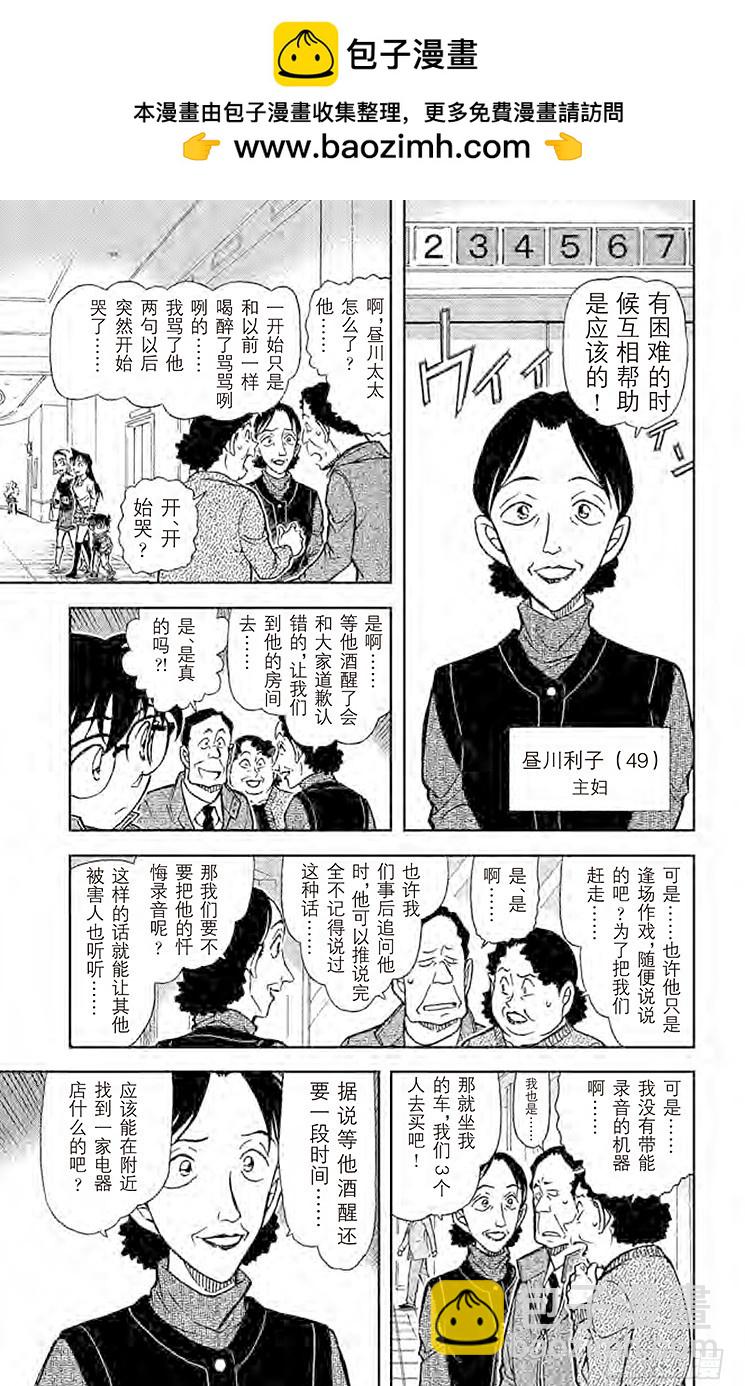 FILE.6 截拳道10