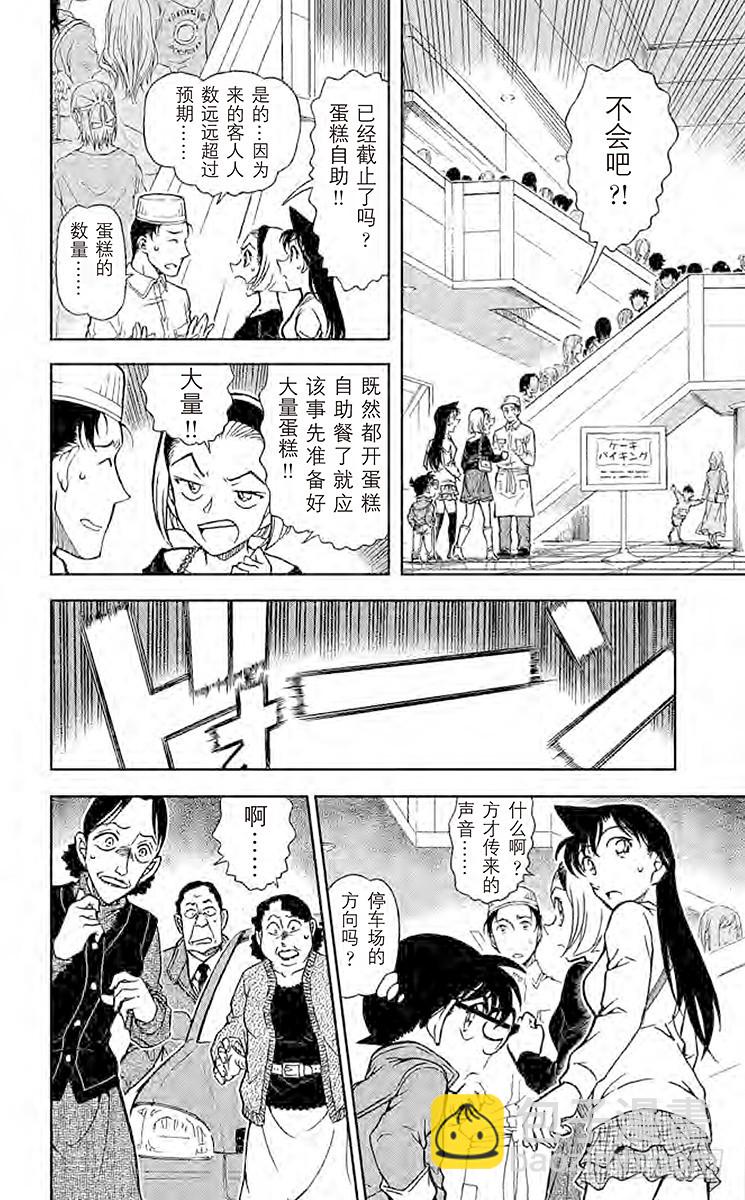 FILE.6 截拳道11
