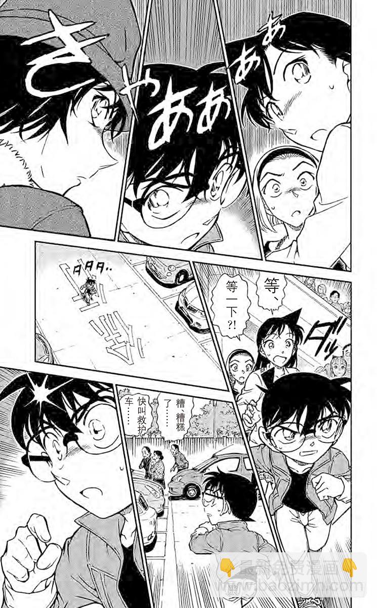 FILE.6 截拳道12