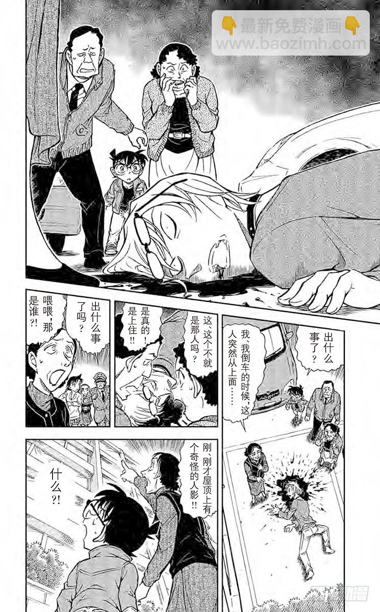 FILE.6 截拳道13