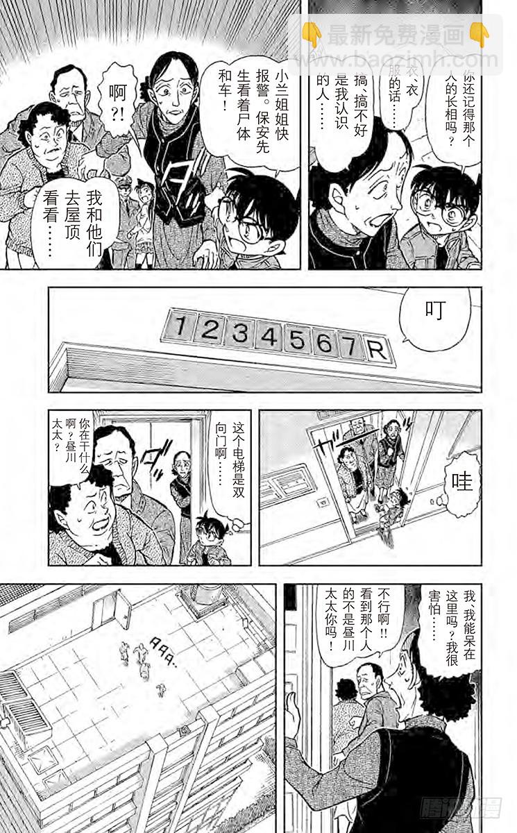 FILE.6 截拳道14
