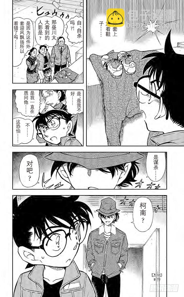 FILE.6 截拳道15