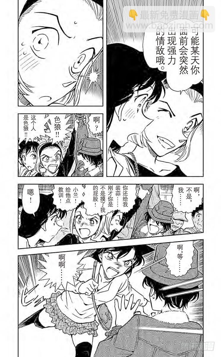 FILE.6 截拳道3