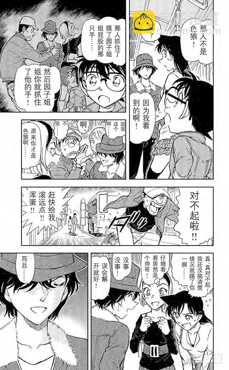 FILE.6 截拳道6
