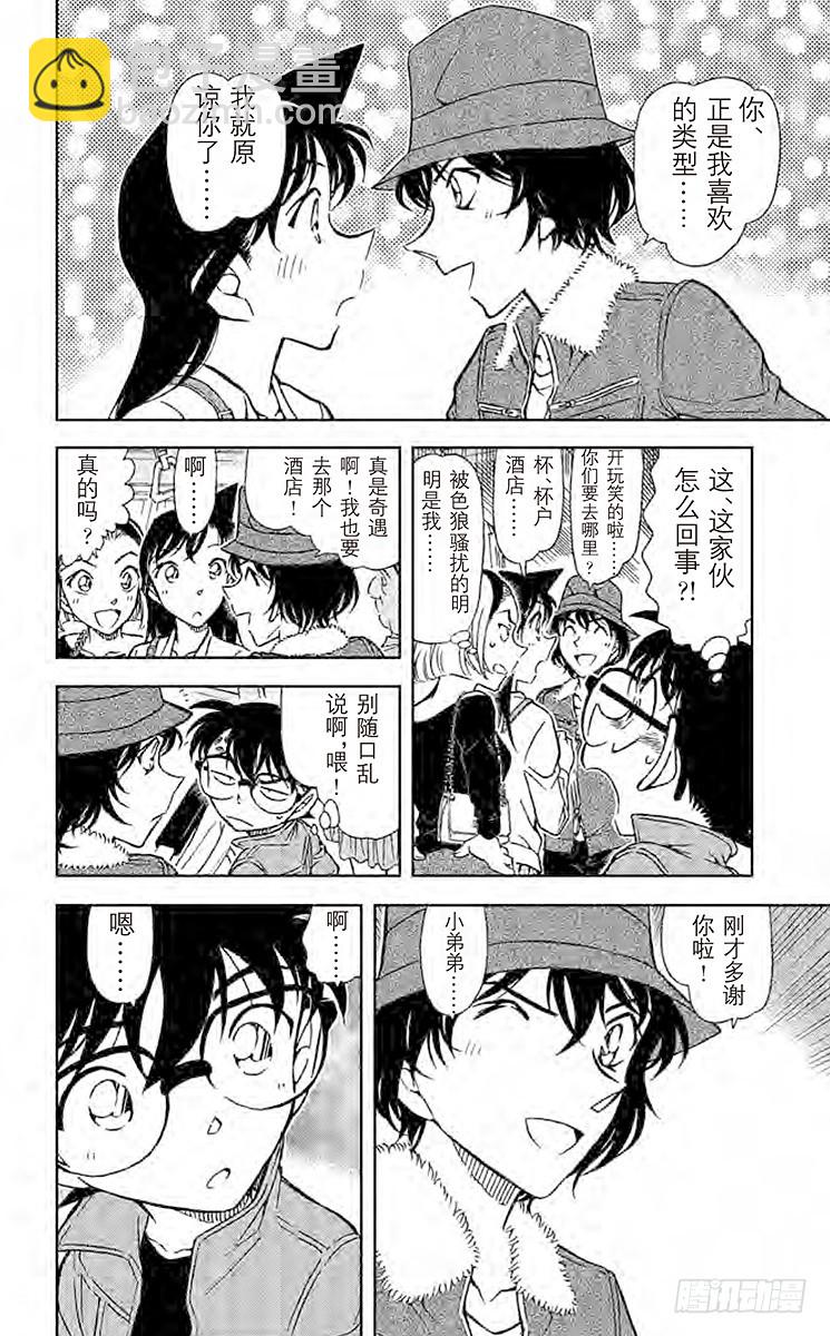 FILE.6 截拳道7