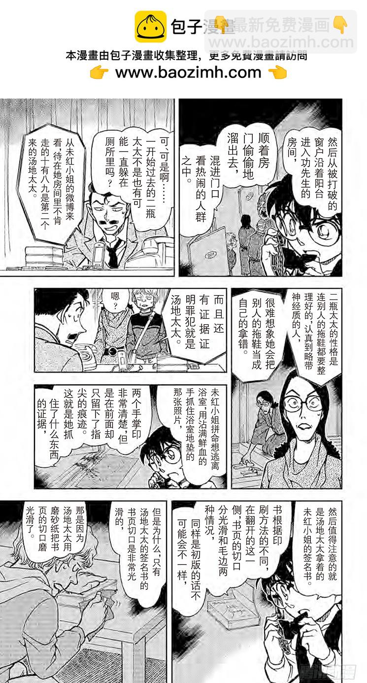第74卷FILE.1 无法翻开的16