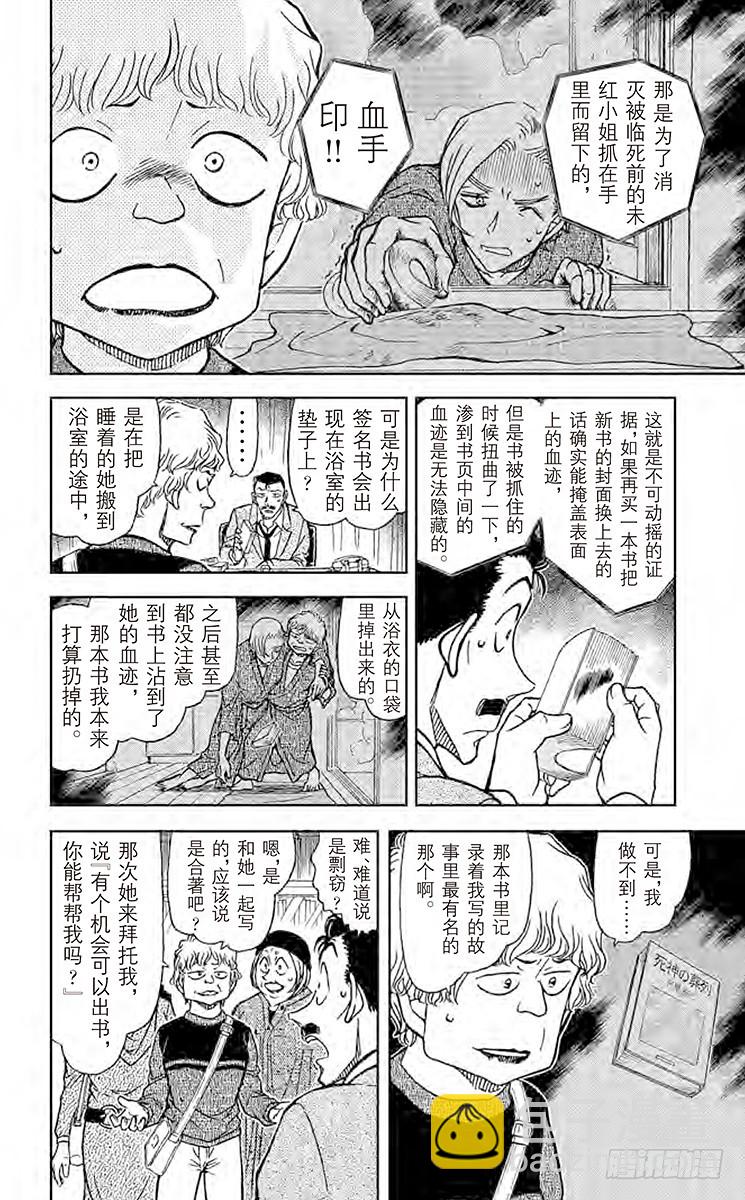 第74卷FILE.1 无法翻开的17
