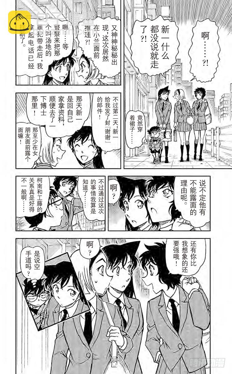 第74卷FILE.1 无法翻开的19