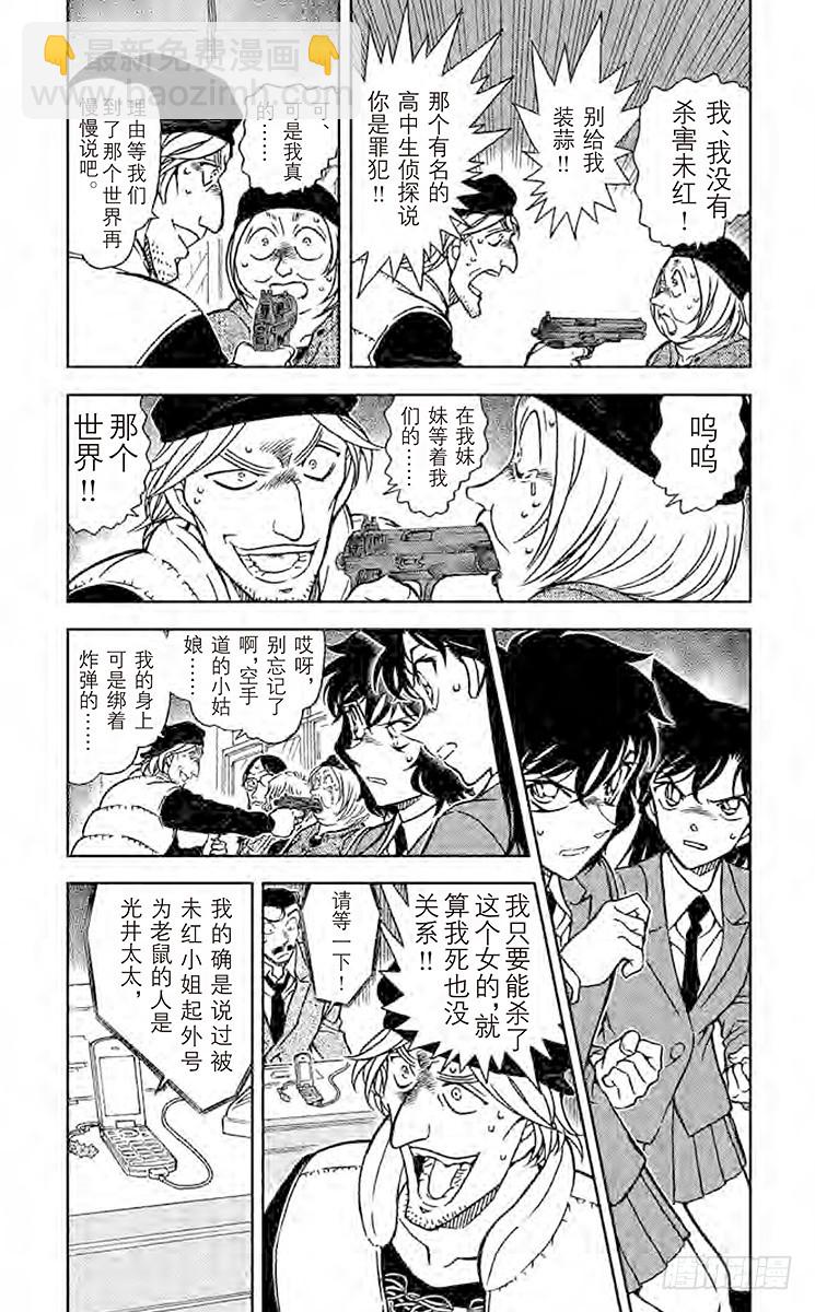 第74卷FILE.1 无法翻开的6
