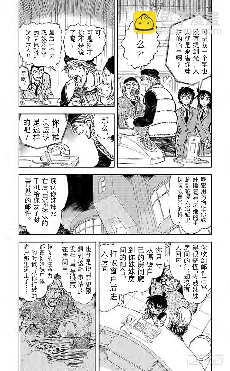 第74卷FILE.1 无法翻开的7