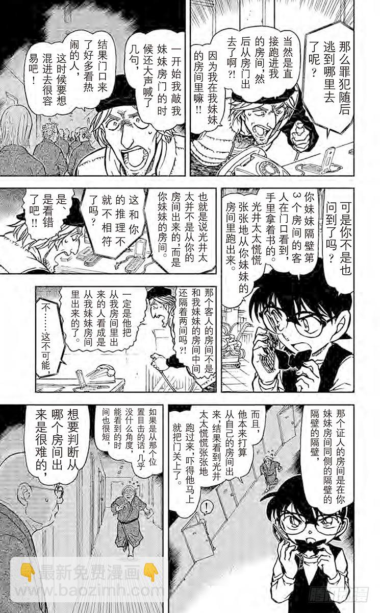 第74卷FILE.1 无法翻开的8