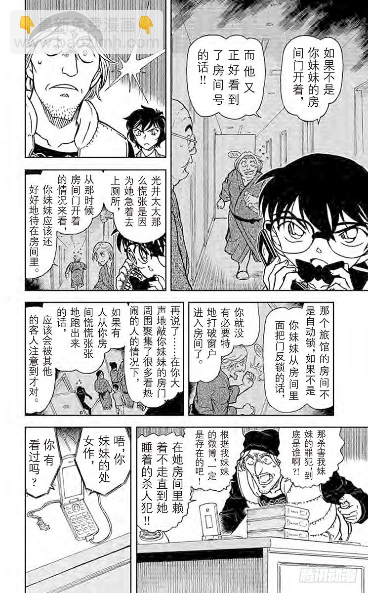 第74卷FILE.1 无法翻开的9