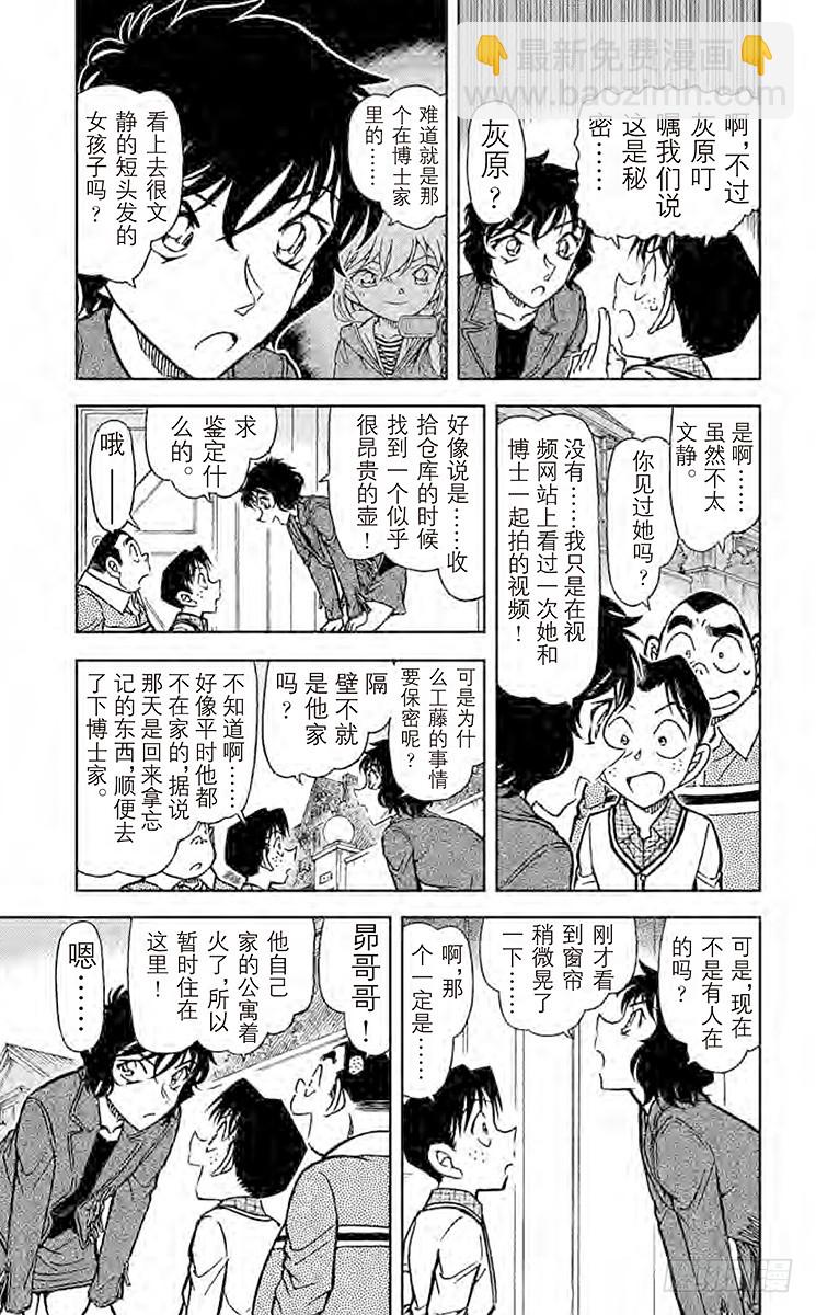 FILE.2 视频网站4