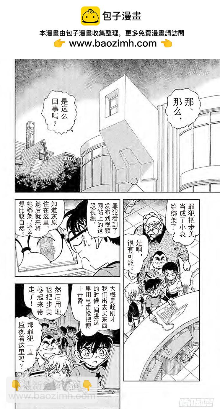 FILE.3 壶和猫1