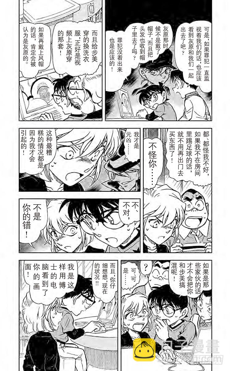FILE.3 壶和猫2