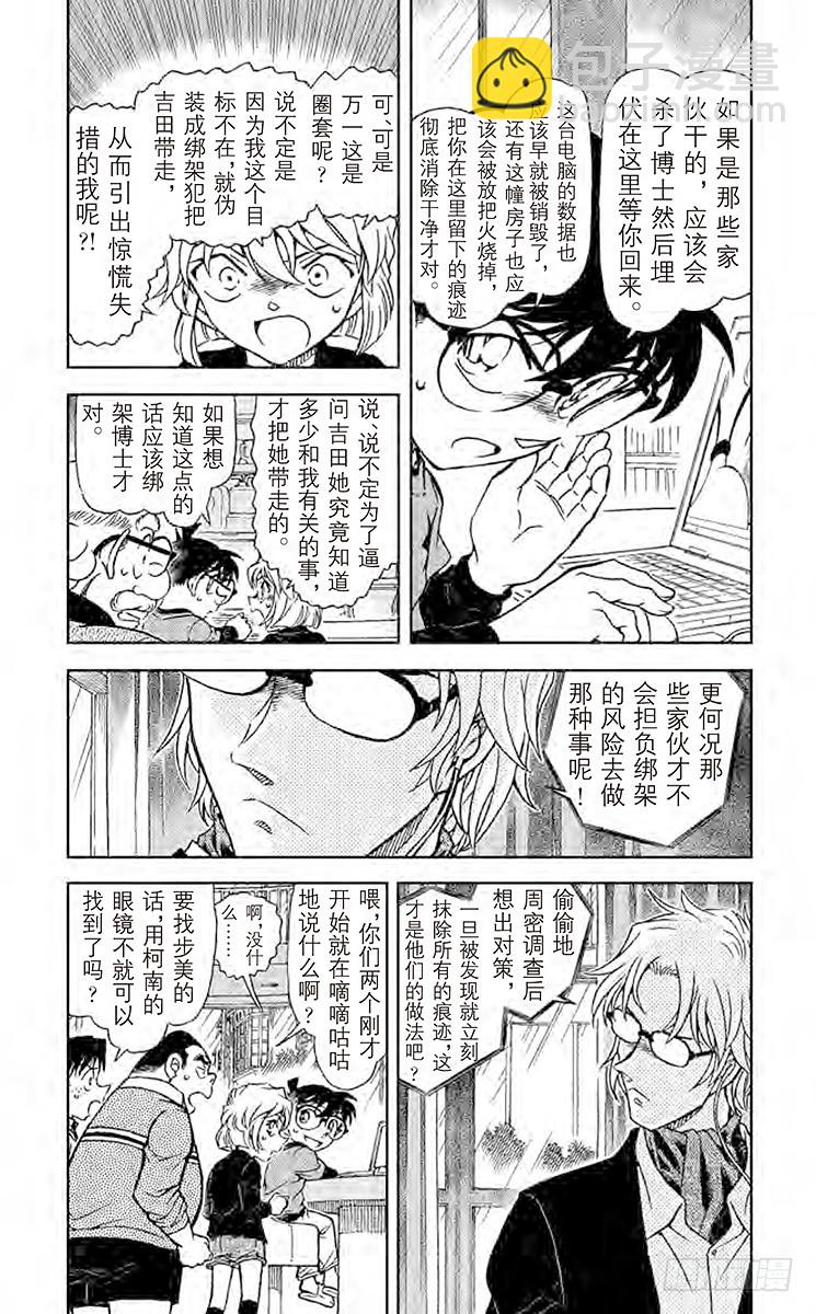 FILE.3 壶和猫3