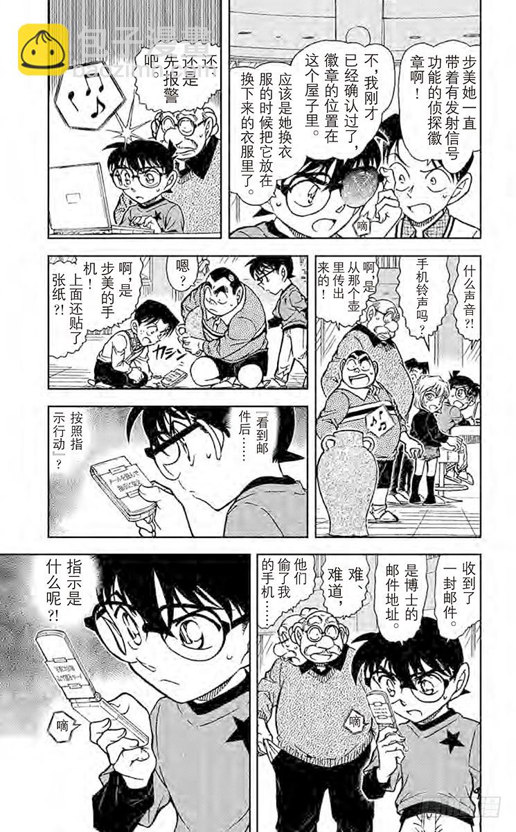 FILE.3 壶和猫4