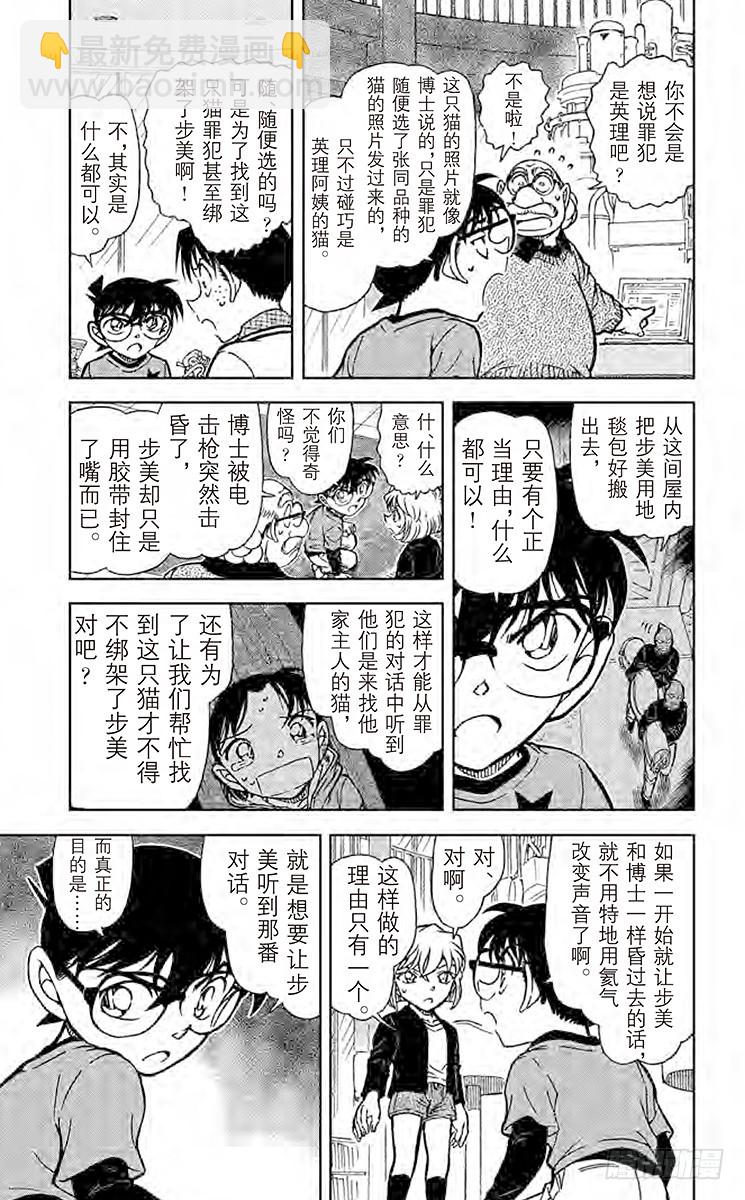 FILE.4 步美的痕迹4