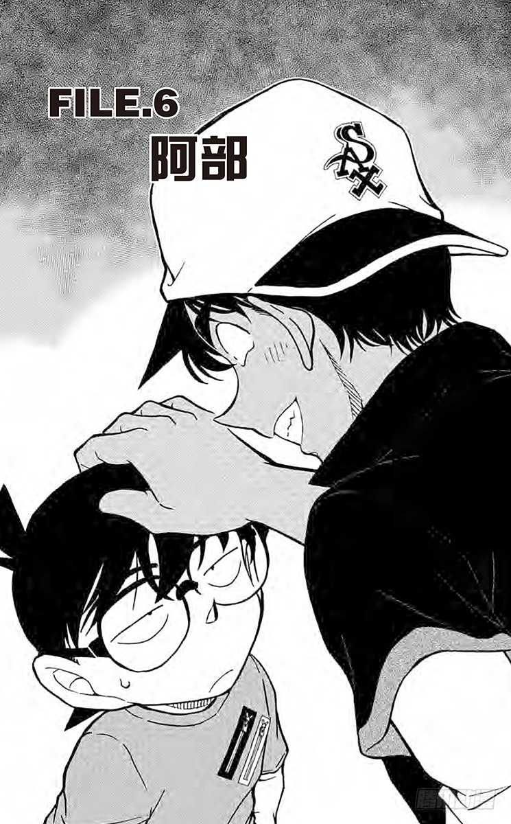 FILE.6 阿部0