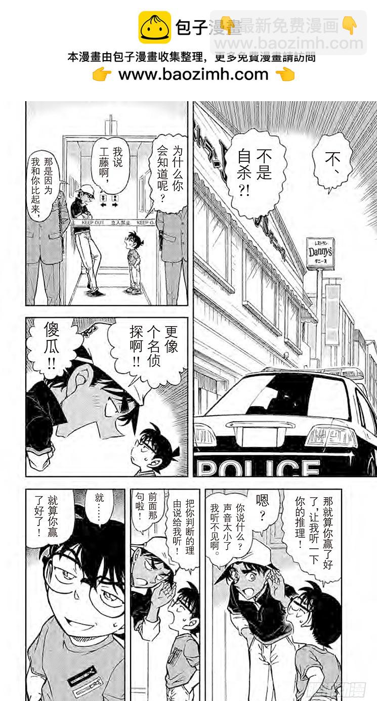 FILE.6 阿部1